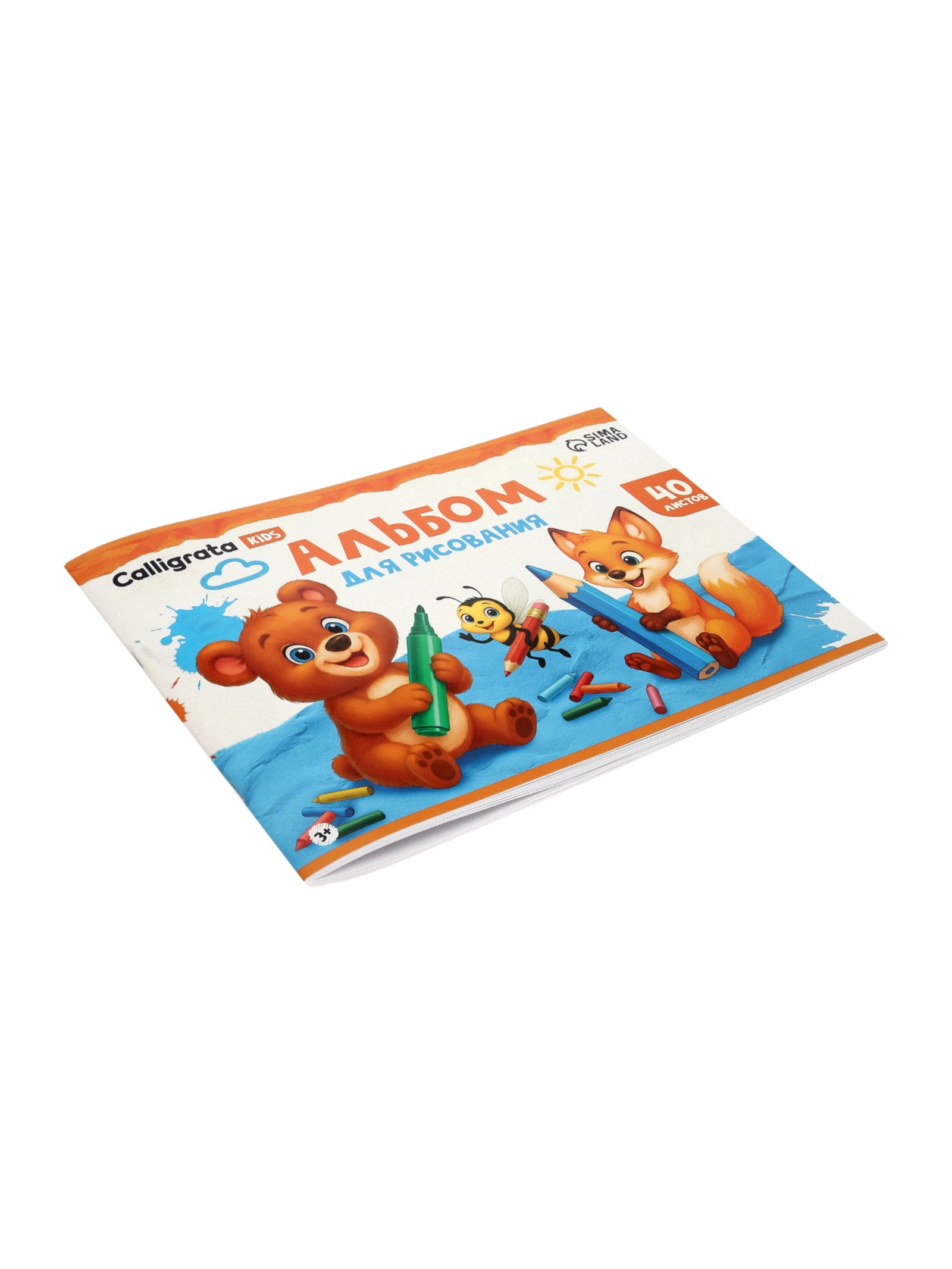 Альбом Calligrata - фото 10