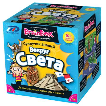 Настольная игра BrainBox Вокруг света