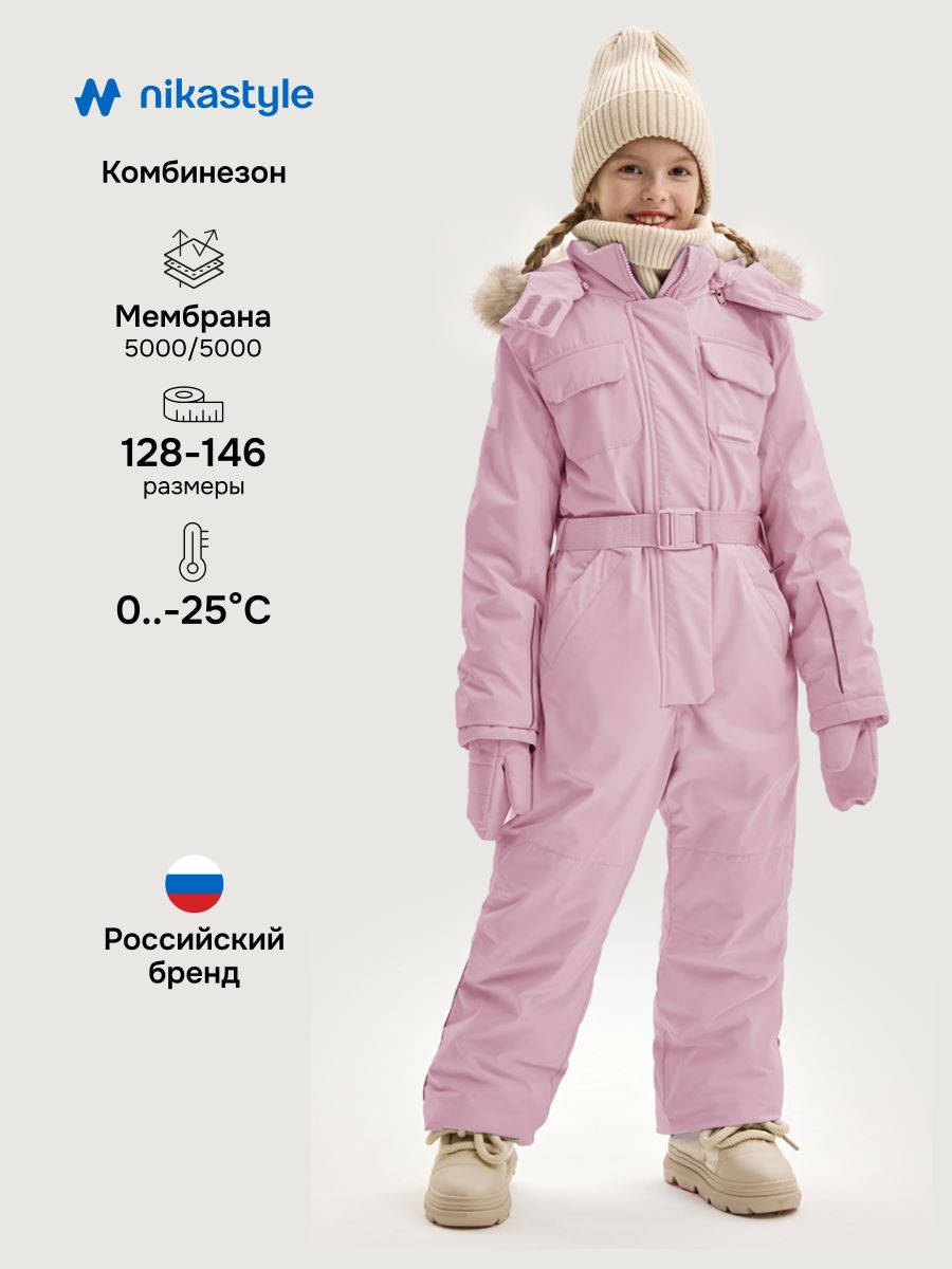 Комбинезон NIKASTYLE 8з5225 орхидея - фото 2