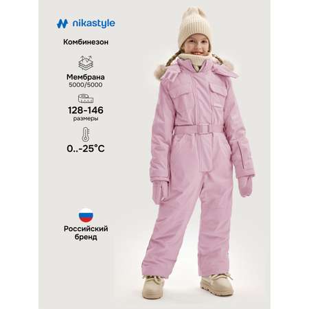 Комбинезон NIKASTYLE