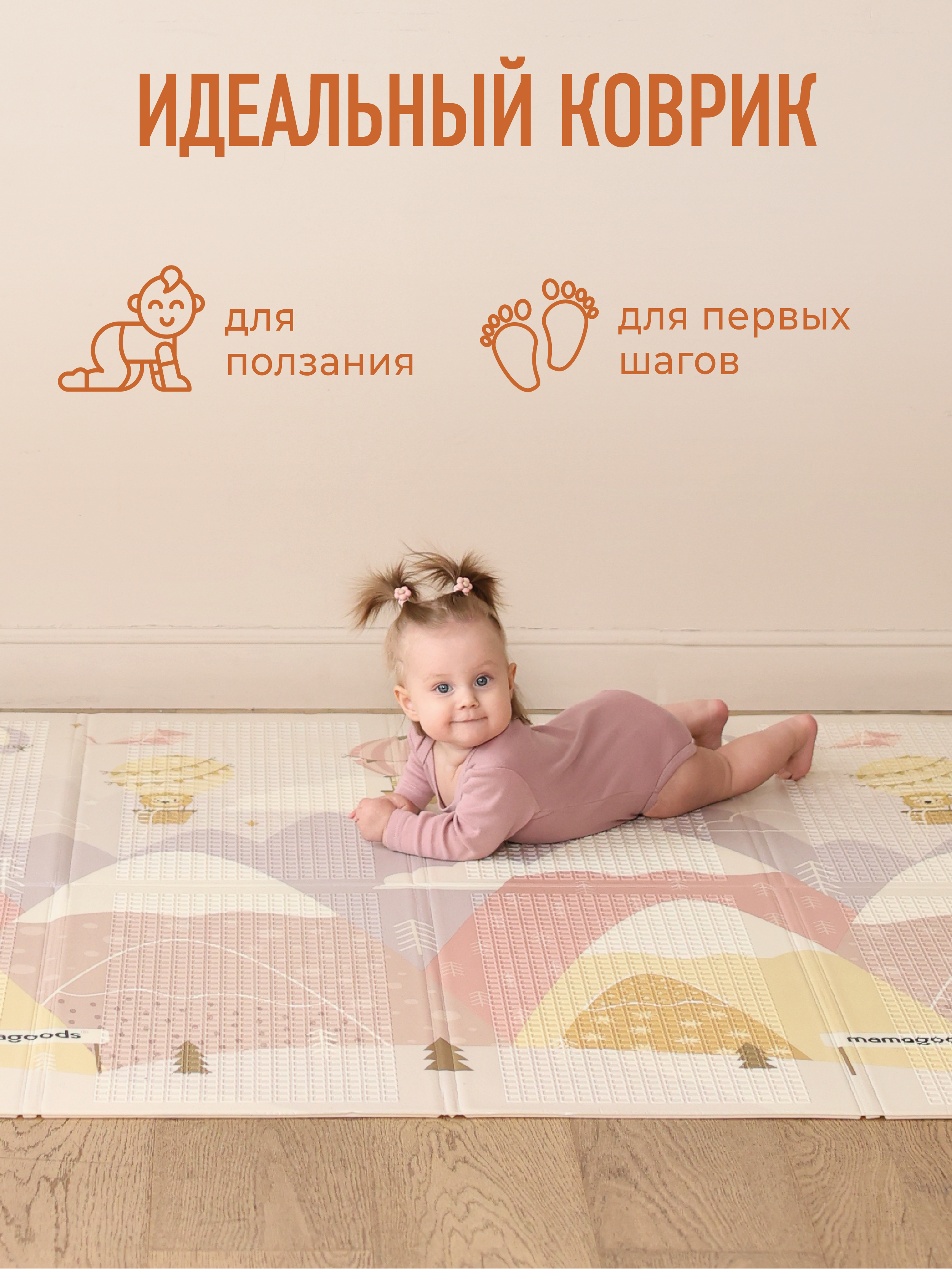 Развивающий коврик детский Mamagoods для ползания складной игровой 150х200 см Единорожки - фото 10