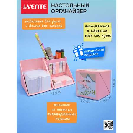 Органайзер настольный deVENTE