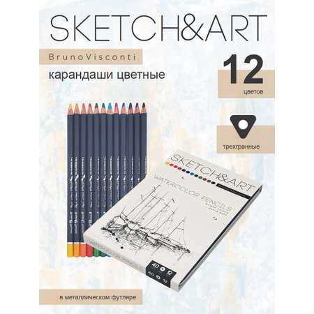 Карандаши цветные Bruno Visconti 12 шт.