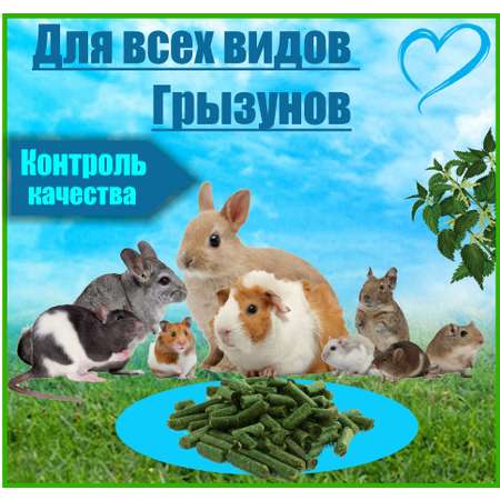 Лакомство Корм Сено SWEET DREAMS Сено гранула Разнотравье