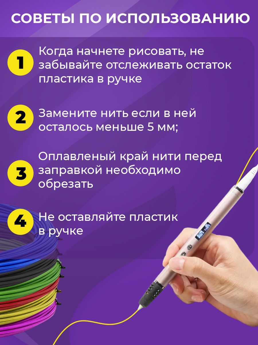 Пластик Funtasy 7 цветов - фото 6