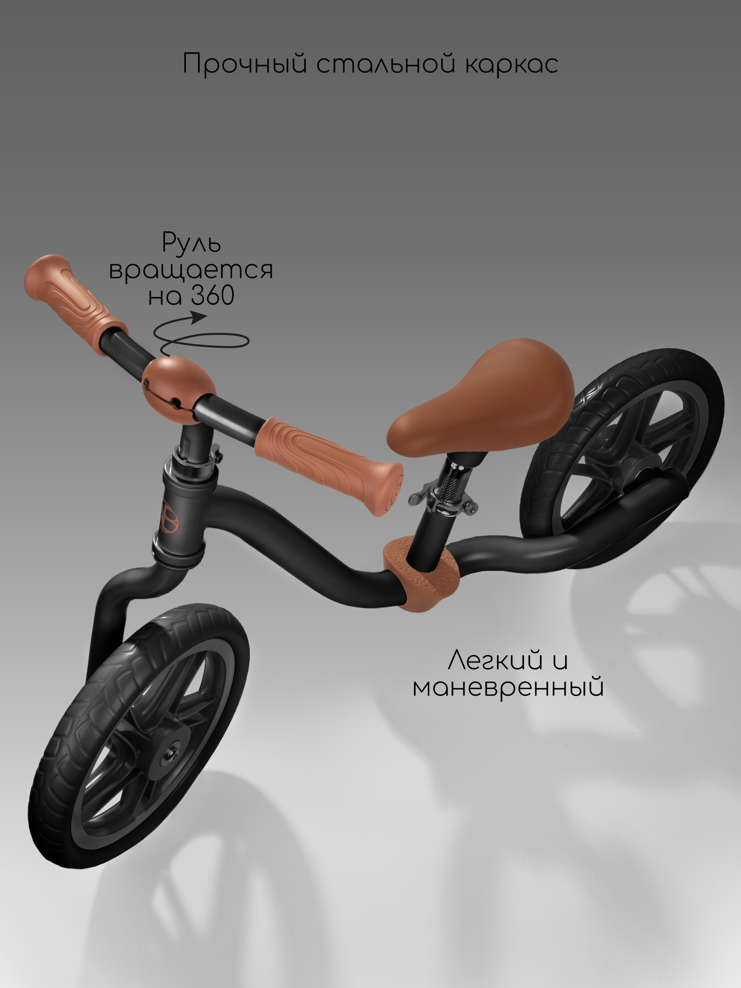 Двухколесный беговел Amarobaby 11 дюймов - фото 5