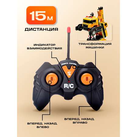 Автокран РУ SHARKTOYS трансформер пульт ДУ
