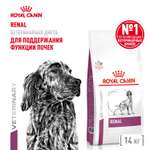 Корм для собак ROYAL CANIN Renal при почечной недостаточности 14кг