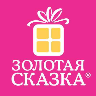 Золотая сказка