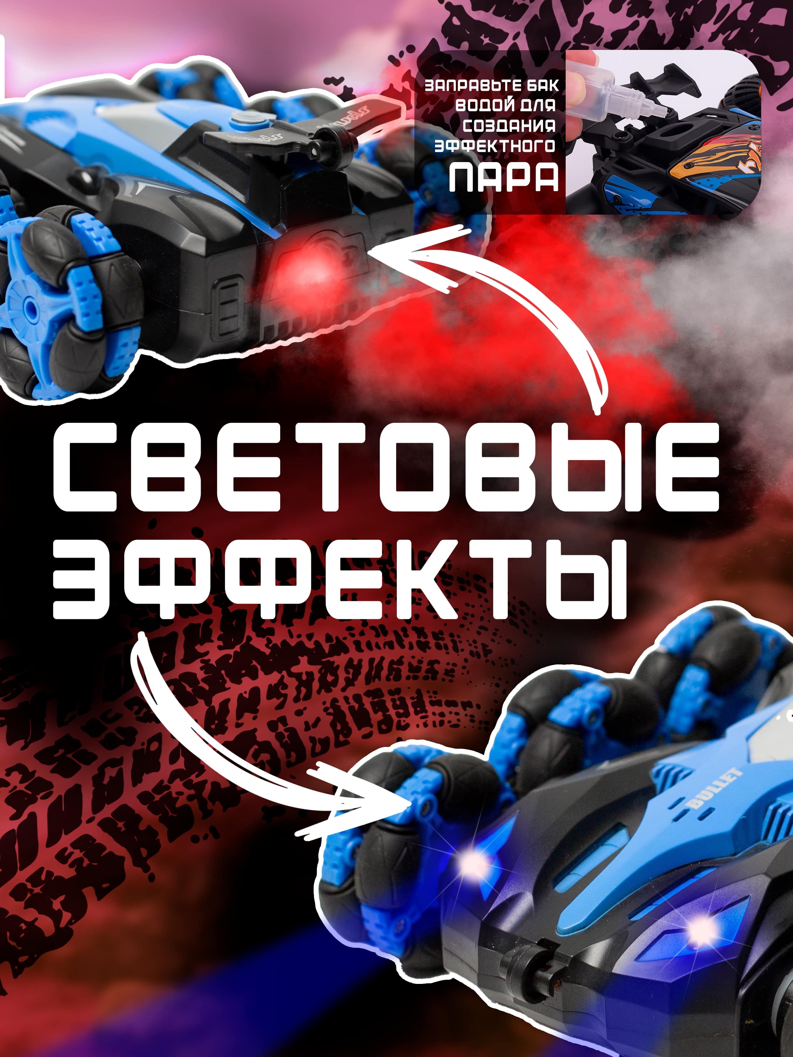 Автомобиль РУ JZL с сенсорным управлением - фото 3