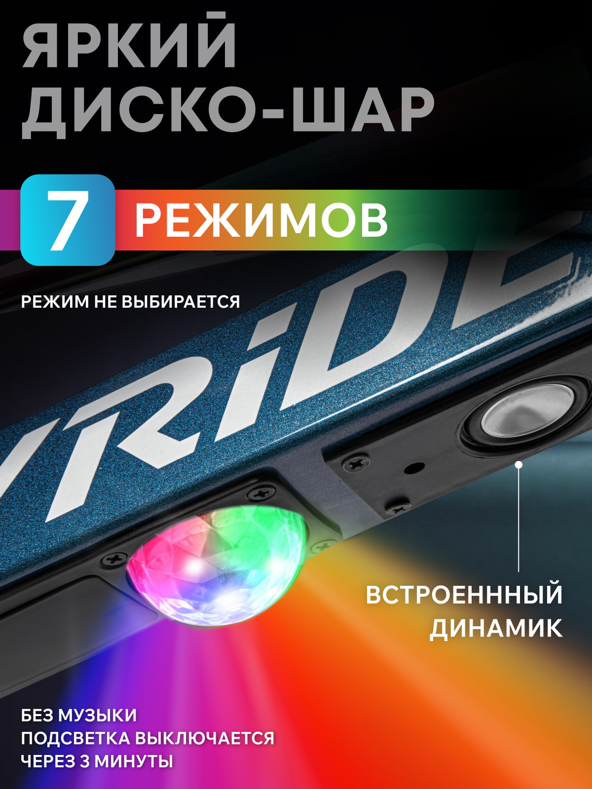 Двухколесный велосипед CITYRIDE 16 дюймов - фото 3