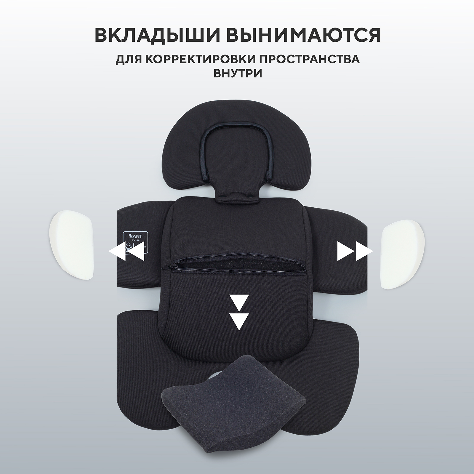 Автокресло Rant ASTER zero 0 (0 -13 кг) черный - фото 12