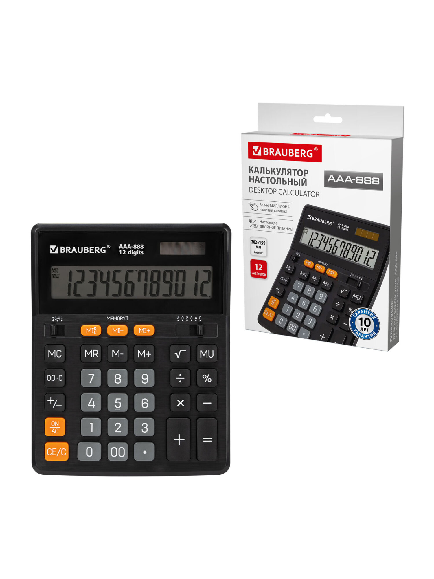 Калькулятор Brauberg - фото 10