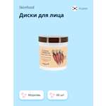 Патчи Skinfood 60 шт.