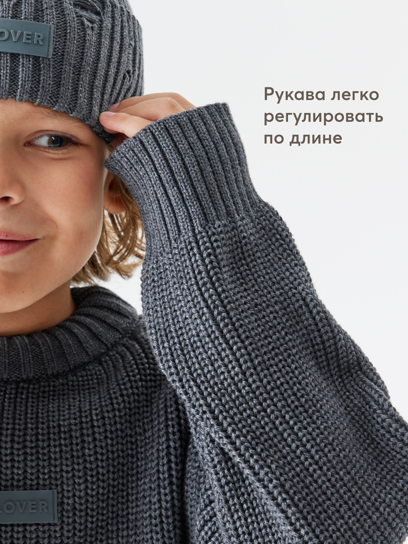Джемпер Happy Baby 88532_dark-grey - фото 6