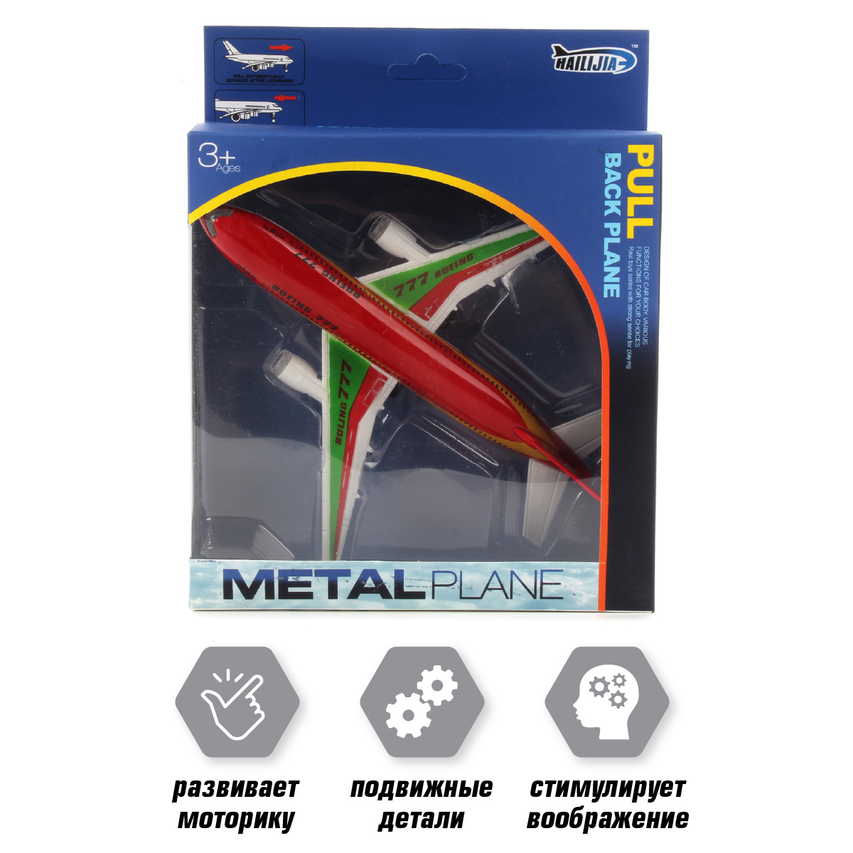 Самолет Veld Co 93775 - фото 4