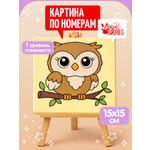 Картина по номерам Magic Stories на подрамнике Сова