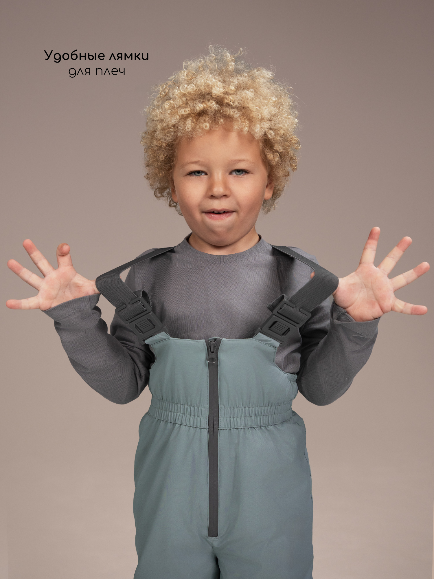 Комплект Amarobaby AB-OD26-35URB/13 - фото 10