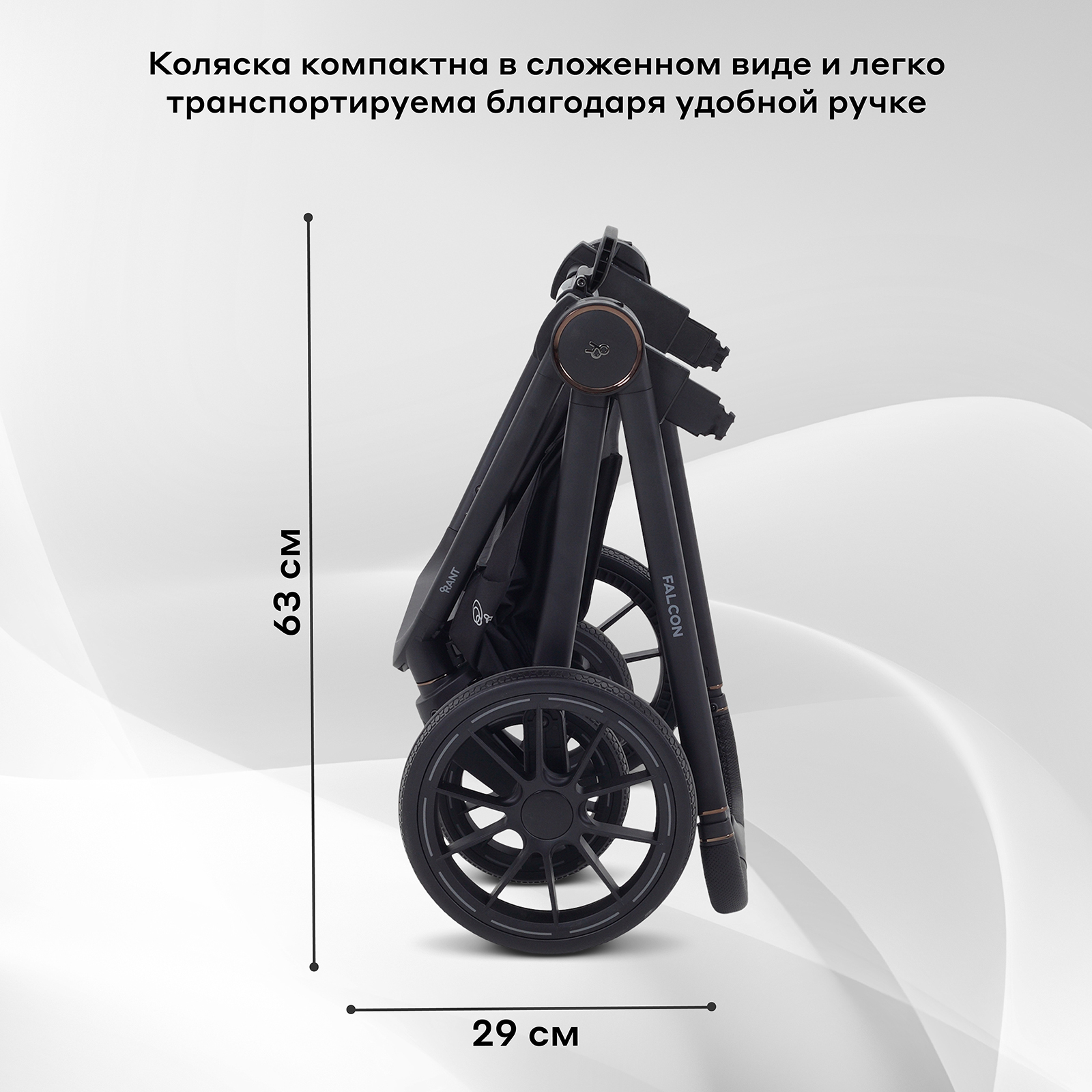 Коляска 2в1 Rant Falcon Neo серый - фото 13