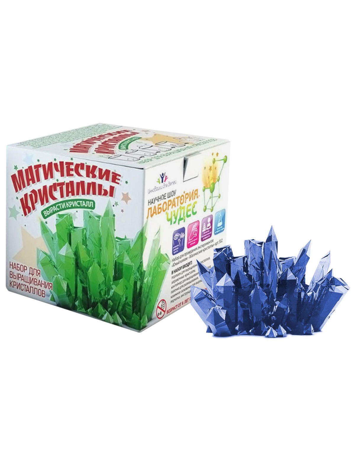 Набор для опытов Инновации для детей Кристаллы Янтарь + Сапфир - фото 3