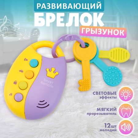 Игрушка TIPTOPOLIS погремушка