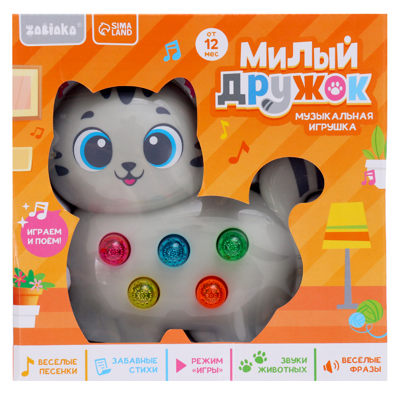 Игрушка Zabiaka - фото 1