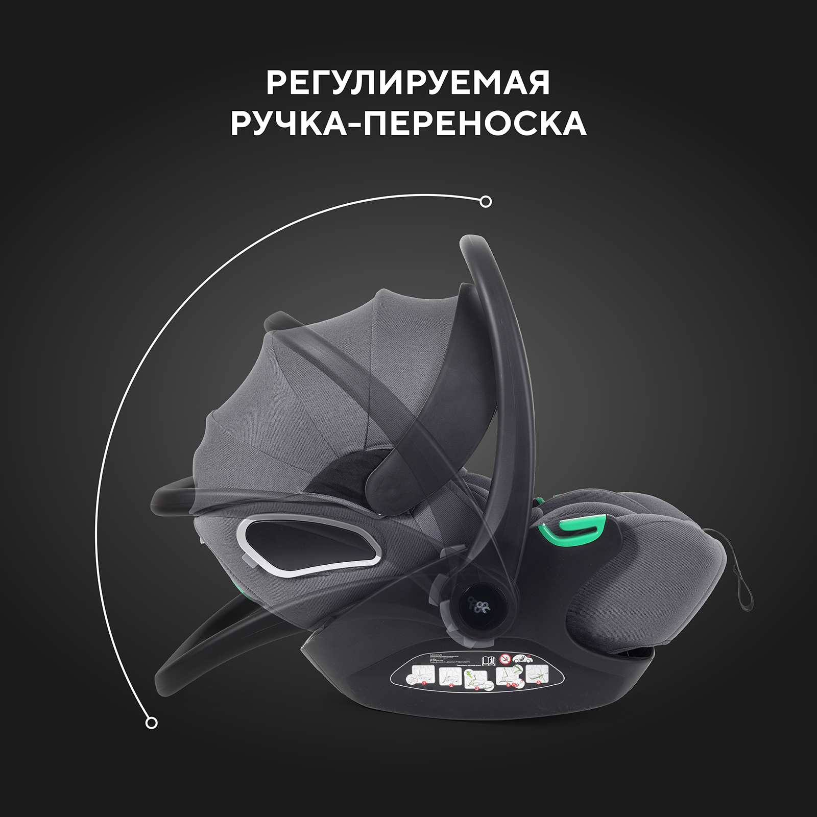 Автокресло Rant Evomax 0 (0 -13 кг) серый - фото 6