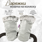Муфта inlovery