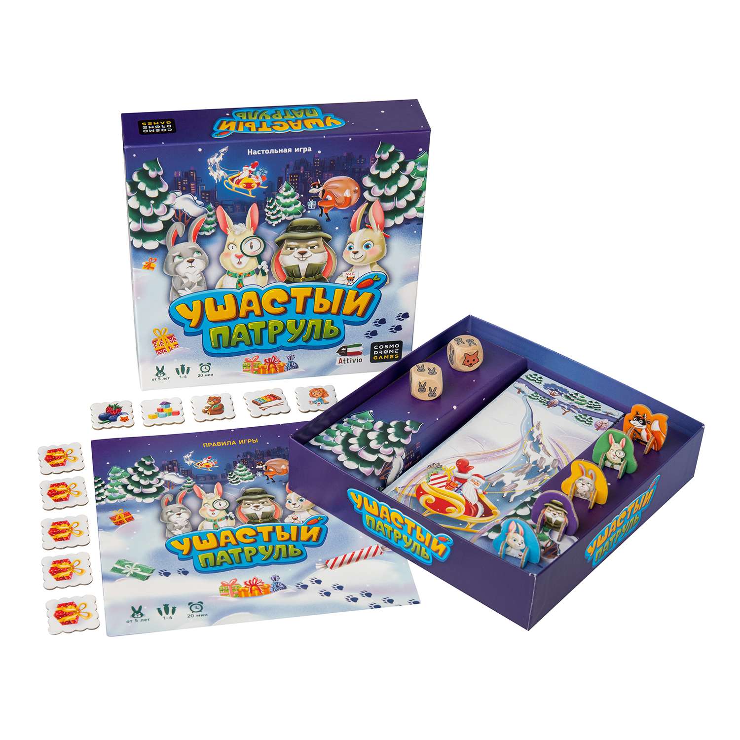 Настольная игра Attivio - фото 2