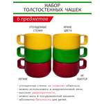 Набор посуды Solaris 6 толстостенных чашек 0.28 л