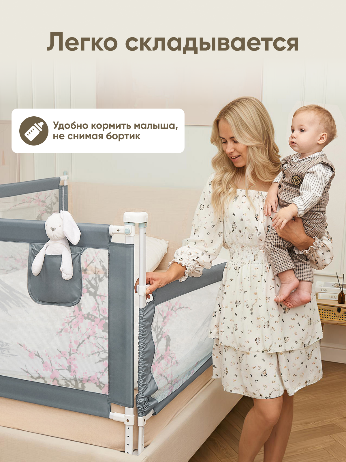 Барьер-ограничитель Solmax Серый, розовый 200 см - фото 4