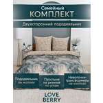 Постельное белье LOVEBERRY Семейный, Звездное небо