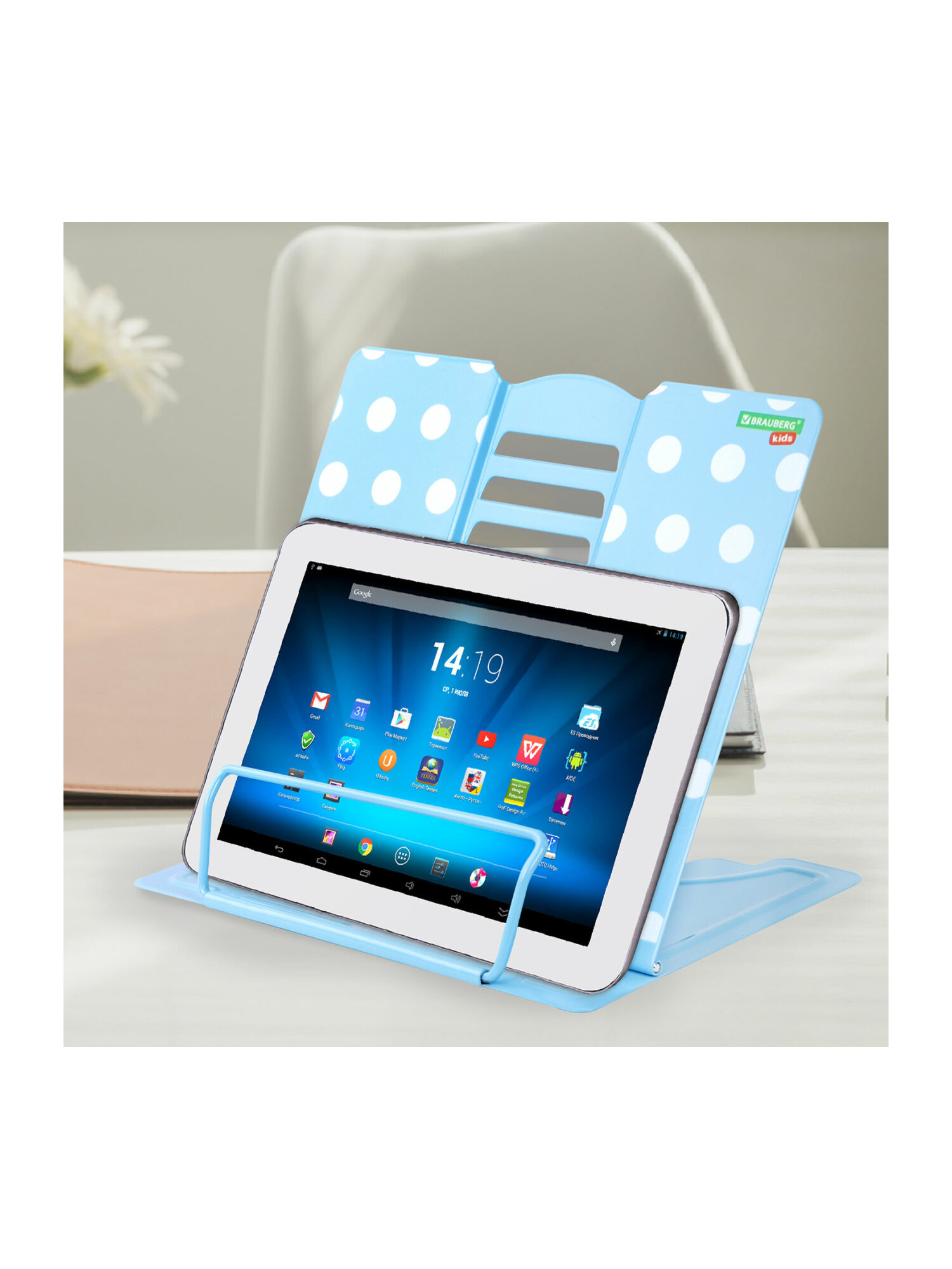 Подставка для книг Brauberg - фото 13