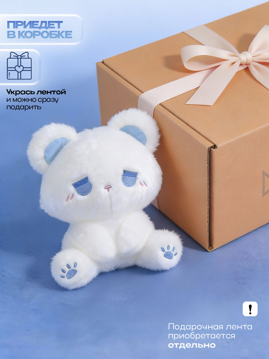 Мягкая игрушка Balori - фото 4