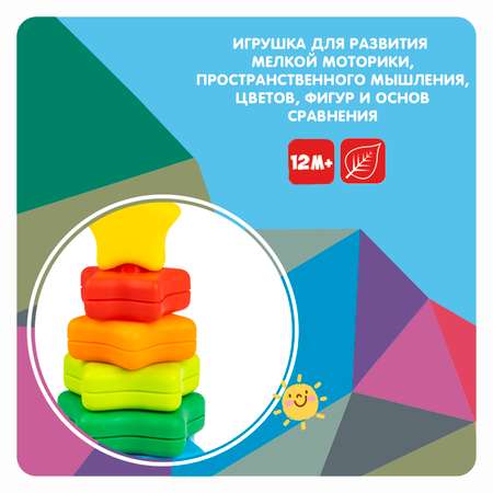 Игрушка Bondibon пирамидка