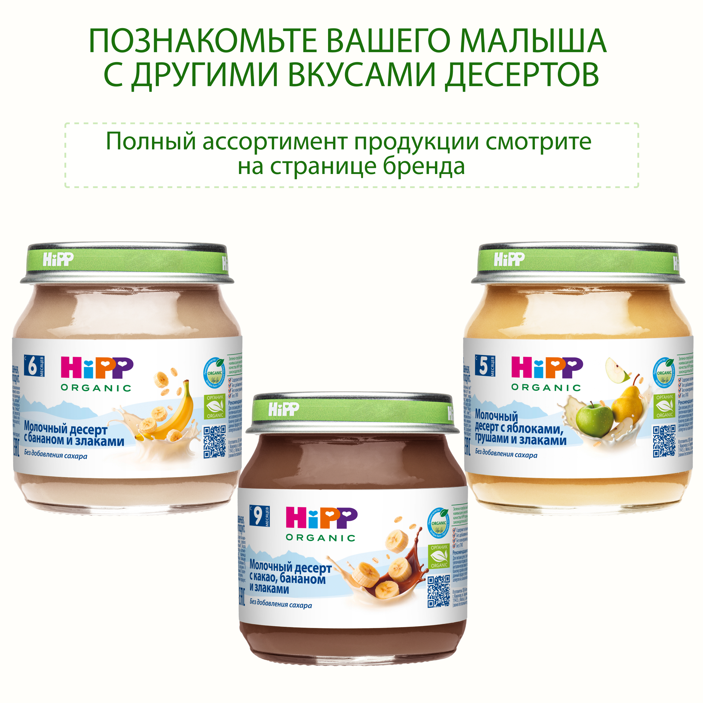 Десерт Hipp Печенье-яблоко-злаки с 5 мес 100 г - фото 6