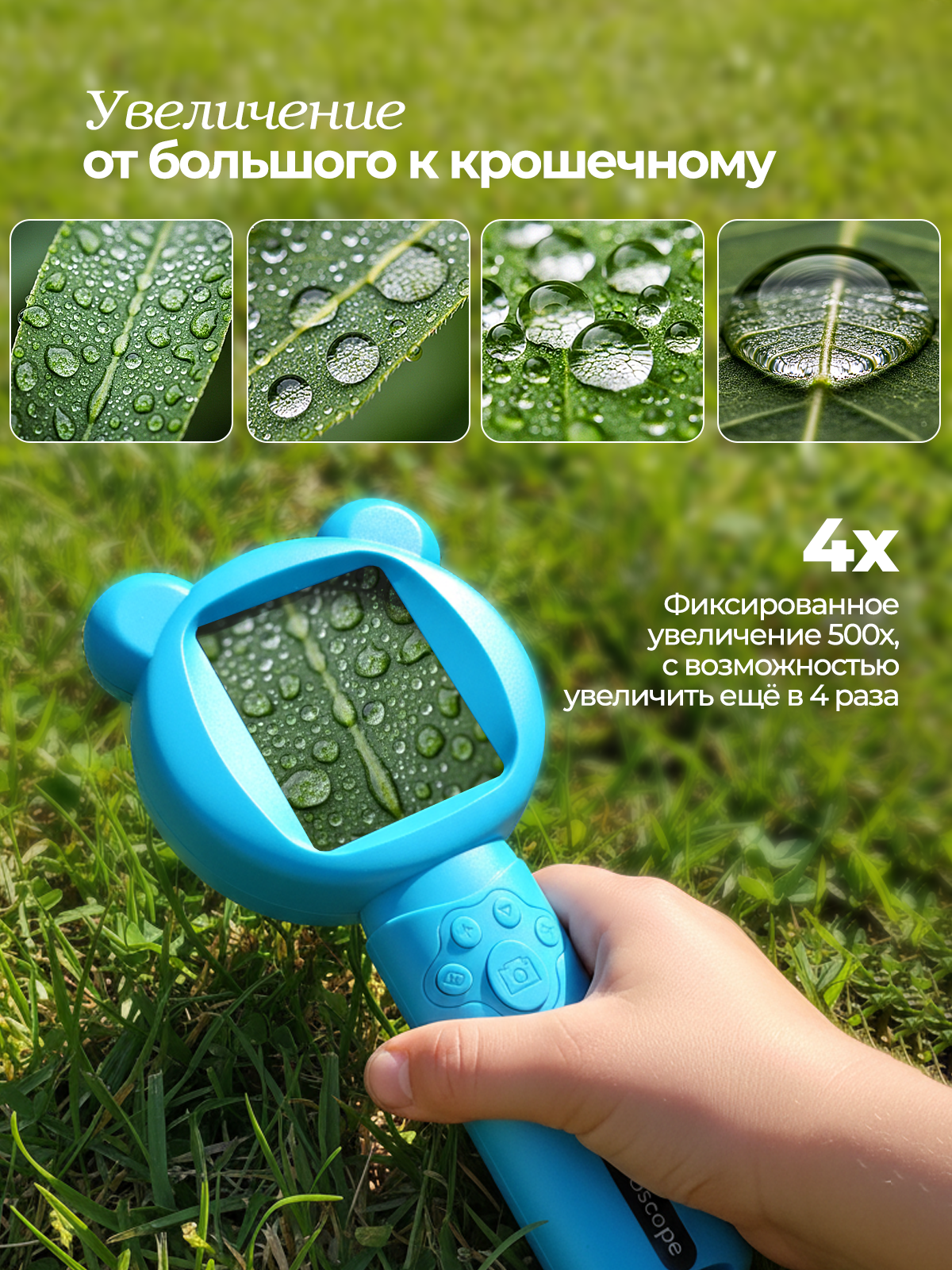 Микроскоп Хевель голубой - фото 3