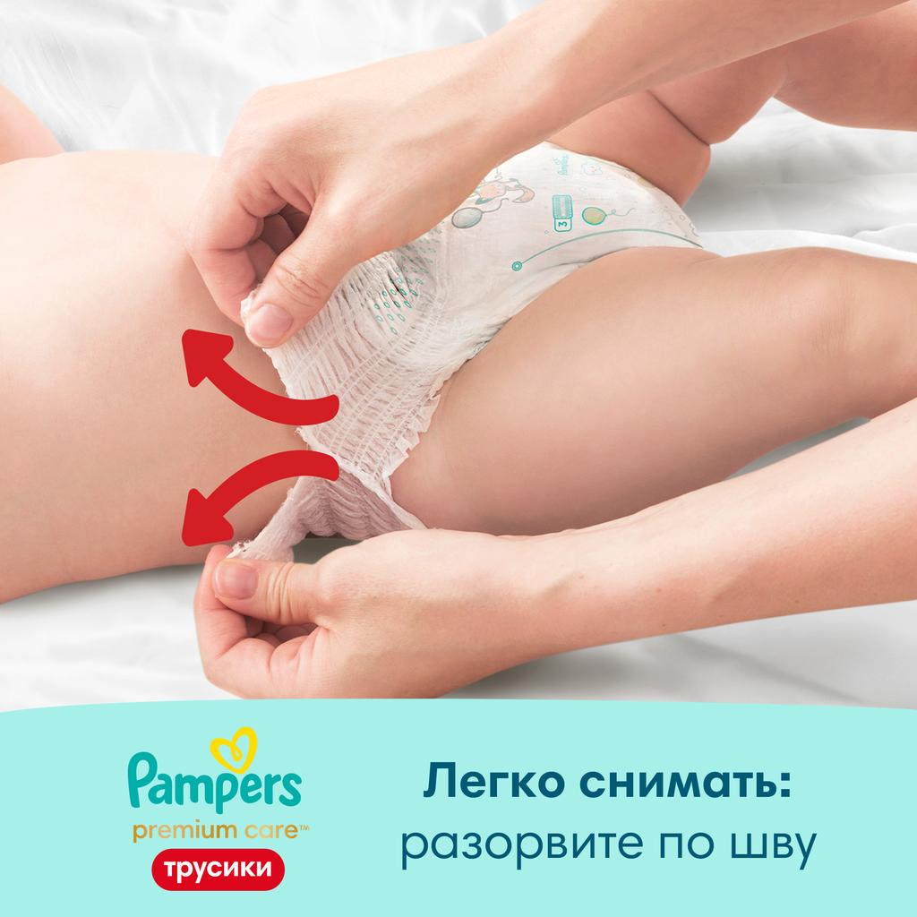 Трусики Pampers Premium Care для мальчиков 3 (6-11 кг) 2 шт. - фото 9