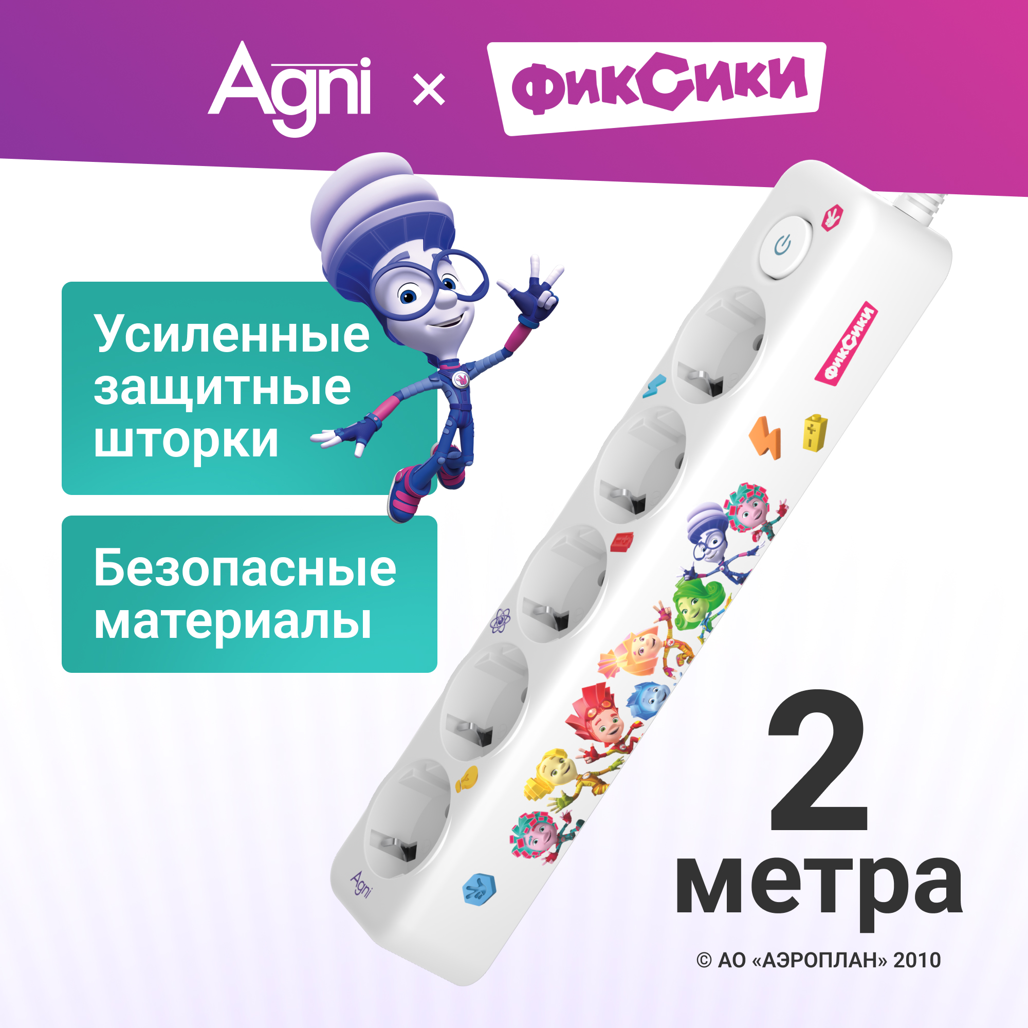 Сетевой фильтр AGNI TP-FD5E - фото 1