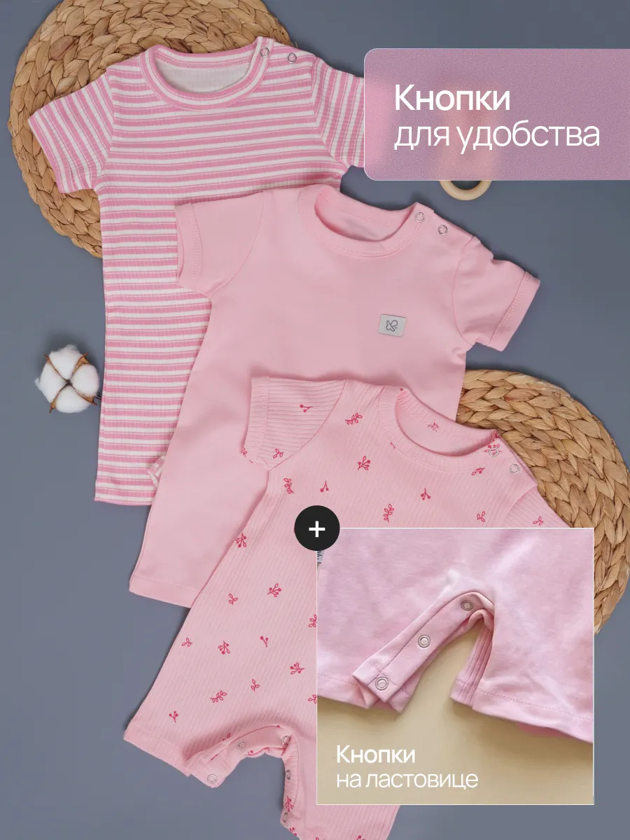 Песочник 3 шт Супер Пупс нбр/3пр/псч/sk22/полоска/ягодки - фото 6