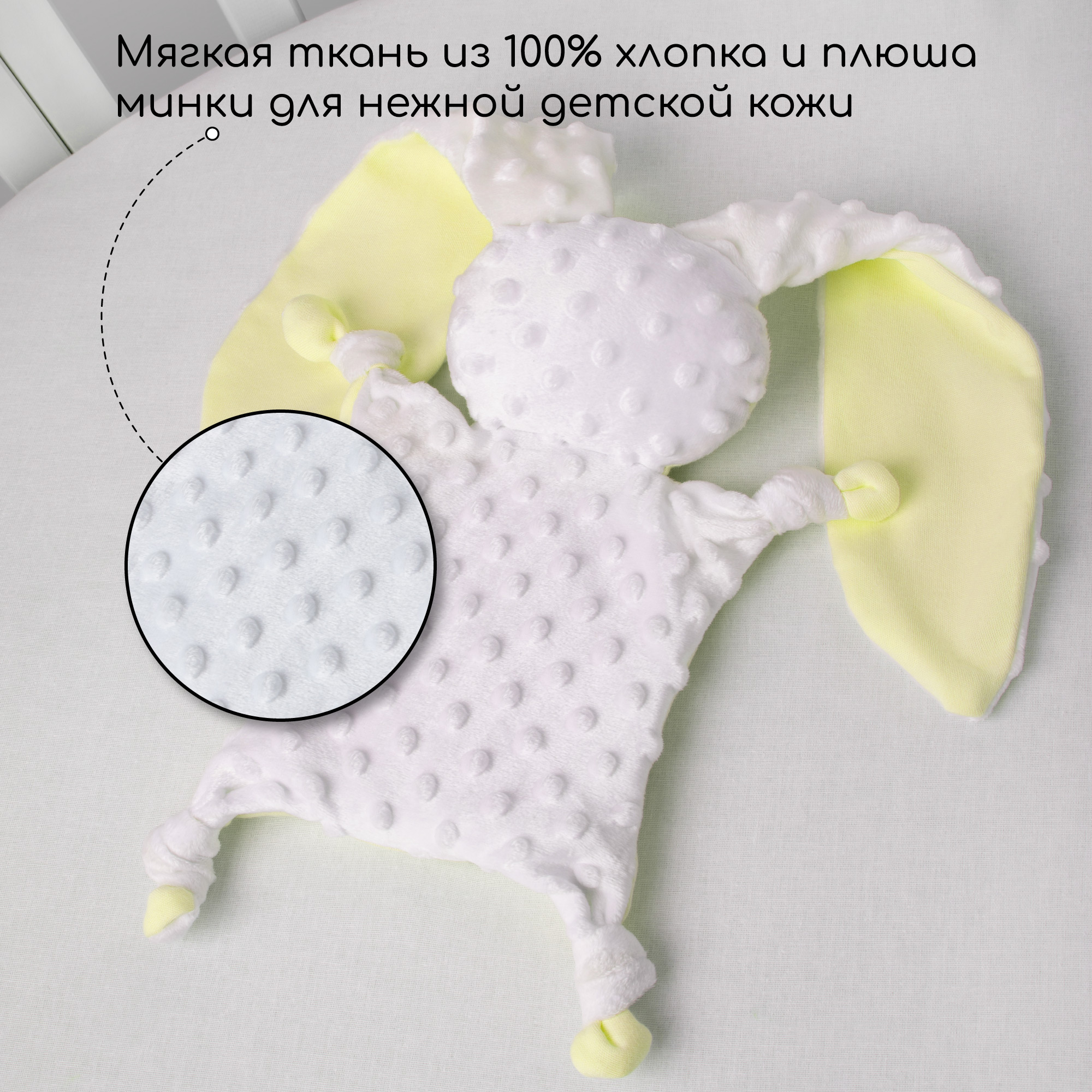 Грелка-комфортер AmaroBaby Flax Love желтая - фото 7