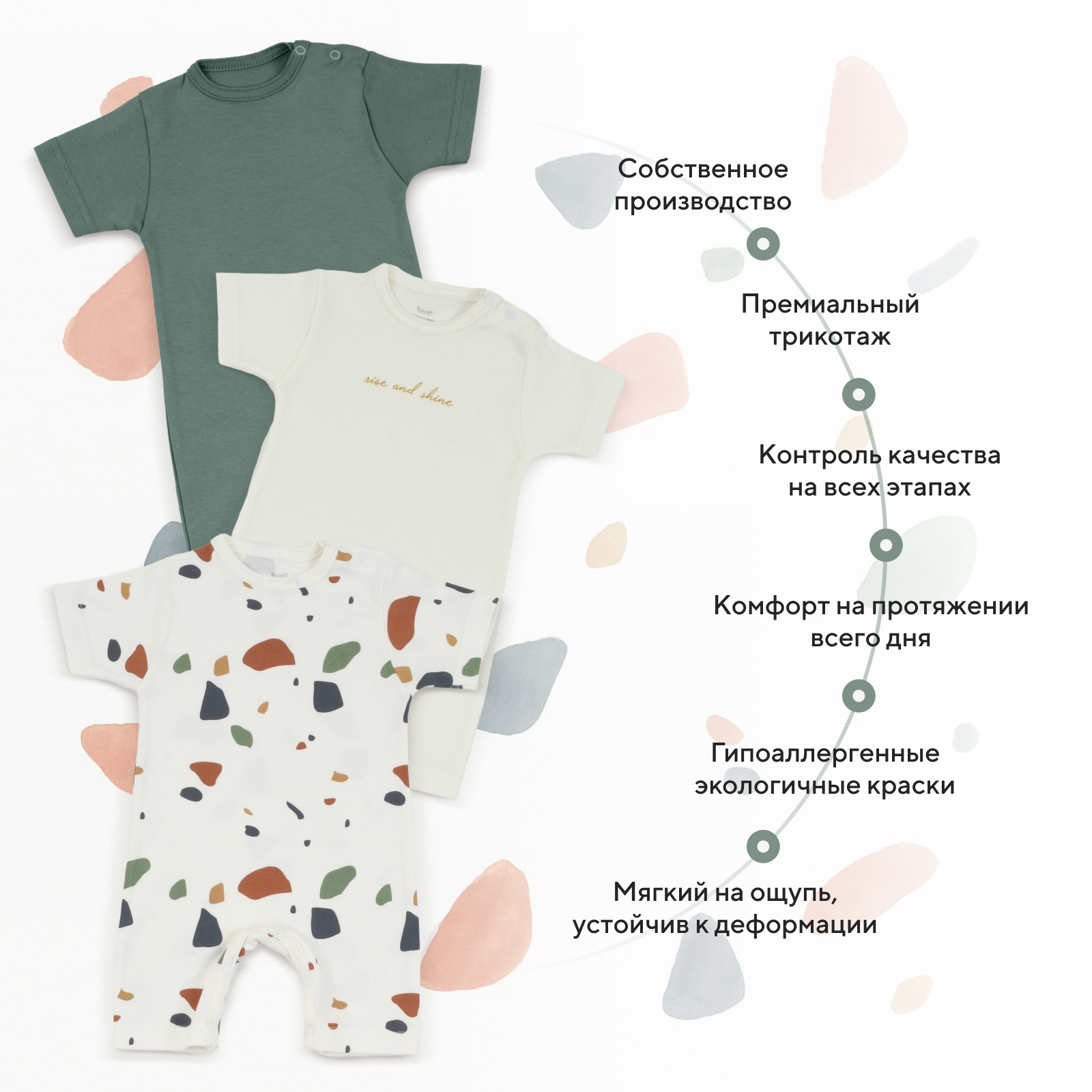 Песочник 3 шт Rant 4670078650214 - фото 3