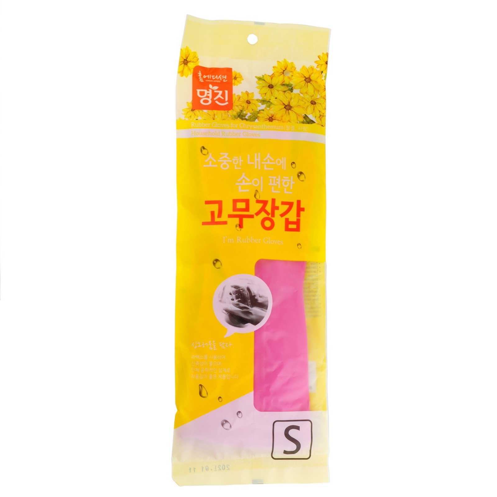 Перчатки латексные HOME EDITION MYUNGJIN удлиненные с манжетой размер S 31х20 см - фото 1