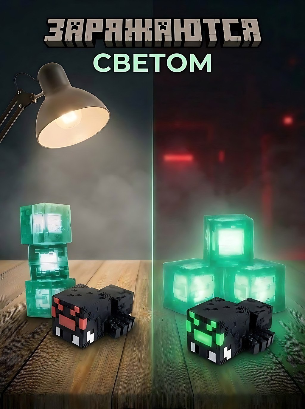 Игровой набор Fanzo Store Набор Майнкрафт Паук - фото 5