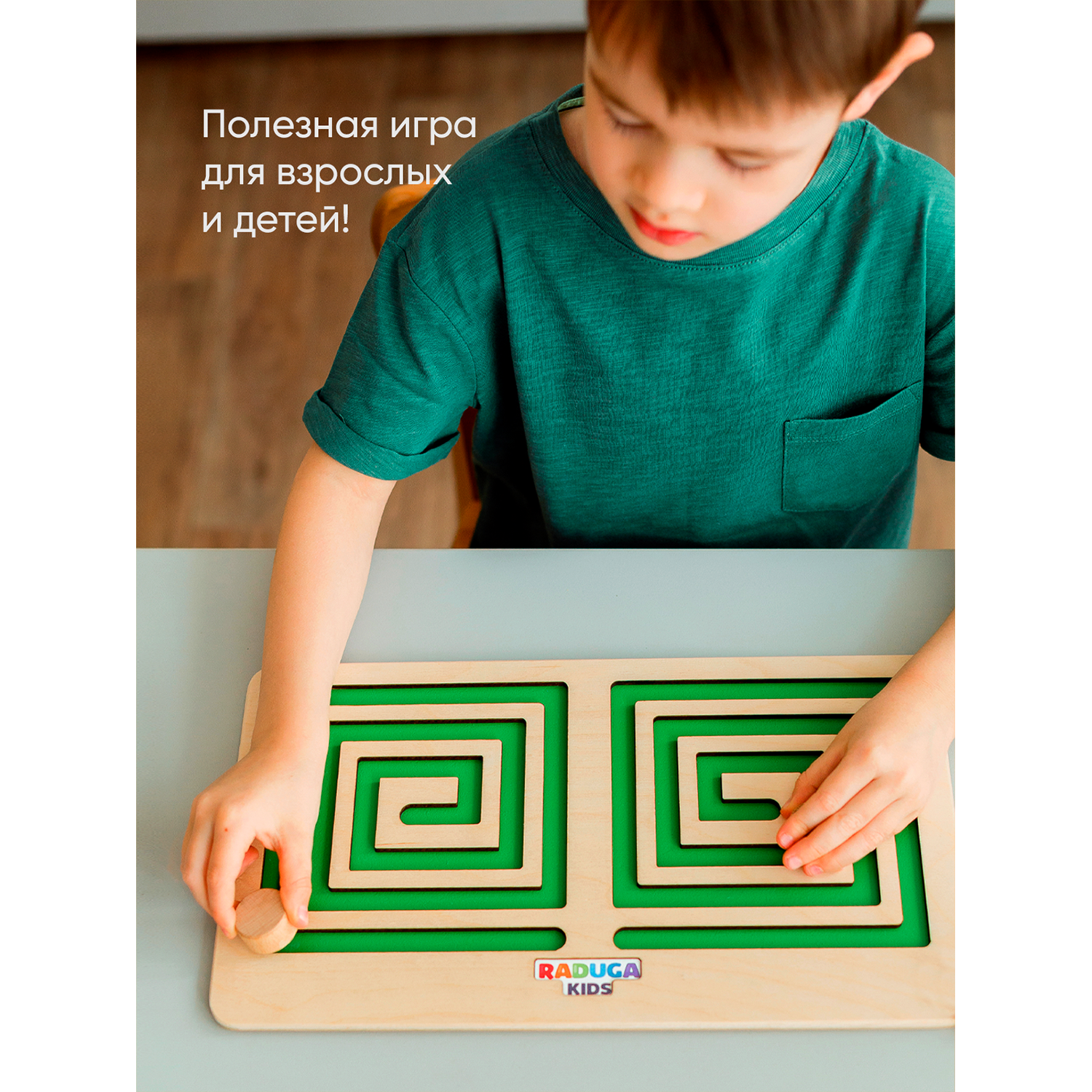 Настольная игра Raduga Kids - фото 2