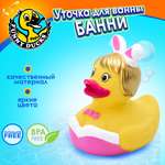 Игрушка Funny ducks Банни уточка, для ванны 1852