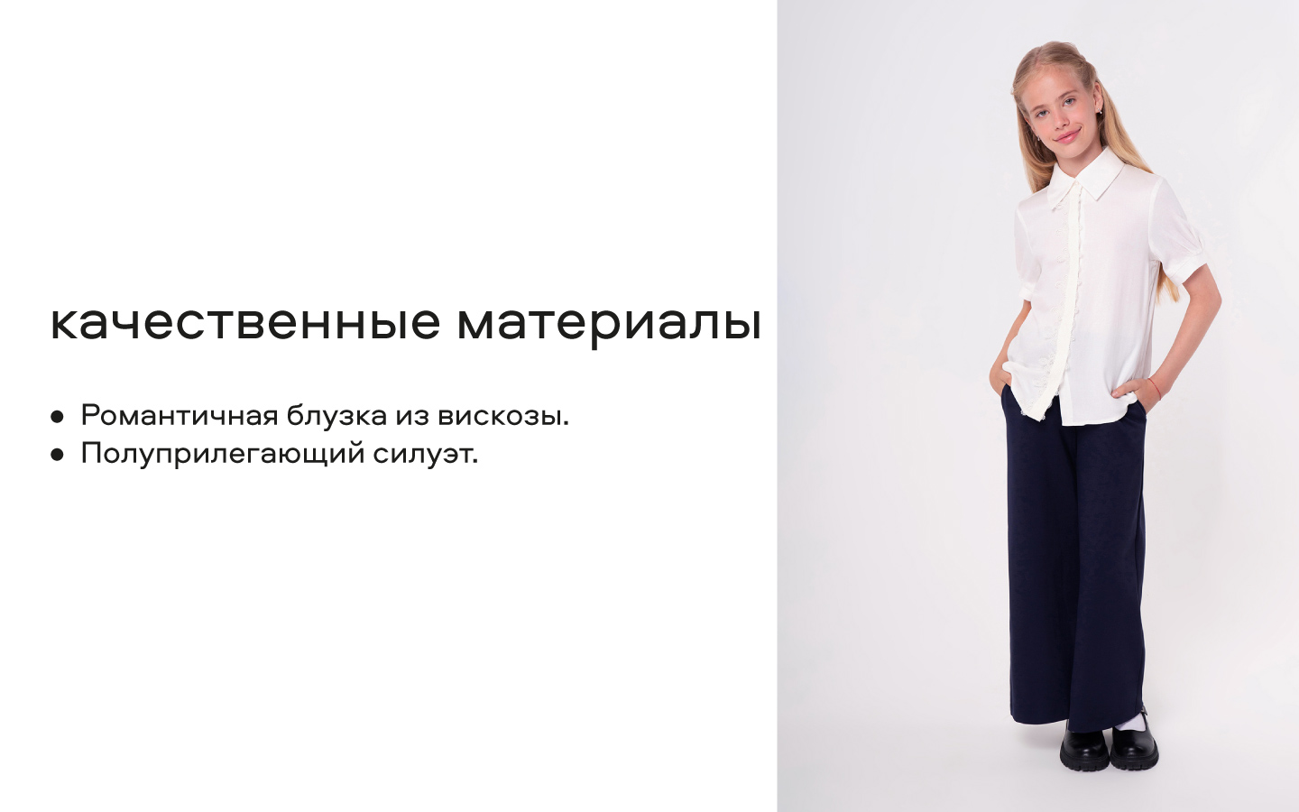 Блузка Smena 15508 - фото 14