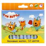 Восковые мелки Kinderline 12 шт.