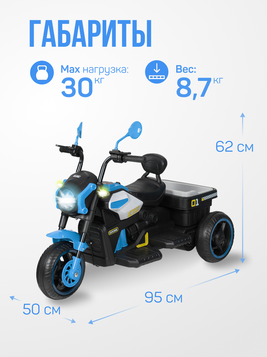 Электромотоцикл Farfello SR9858 - фото 4