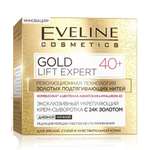 Крем EVELINE 50 мл